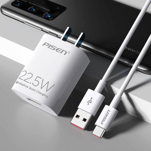 品勝22.5W快充充電器套裝適用 華爲小米手機快速閃充5a充電器頭