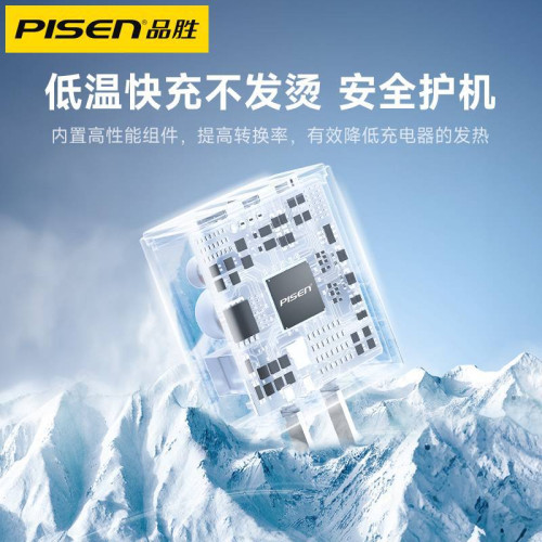 品勝充電器多口雙usb插頭20W快充多功能三口一拖三插座適用蘋果15