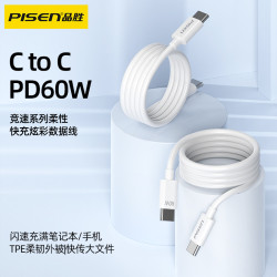 品勝雙頭type-c數據線適用蘋果16充電線PD60W快充線15Promax電腦