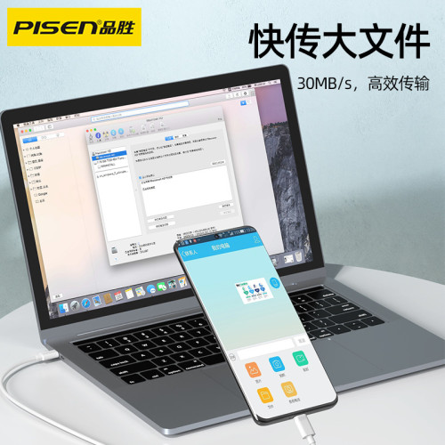 品勝雙頭type-c數據線適用蘋果16充電線PD60W快充線15Promax電腦 品勝雙頭type-c數據線適用蘋果16充電線PD60W快充線15Promax電腦