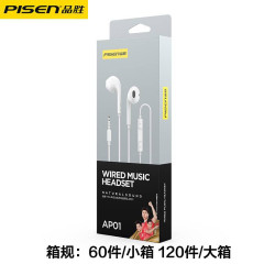 品勝半入耳式立體聲有線AP01耳機接頭3.5mm圓孔適用蘋果安卓配件