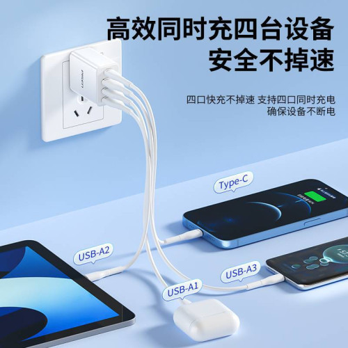 品勝多口18W充電器適用蘋果安卓充電頭typec三口pd快充4口usb插頭