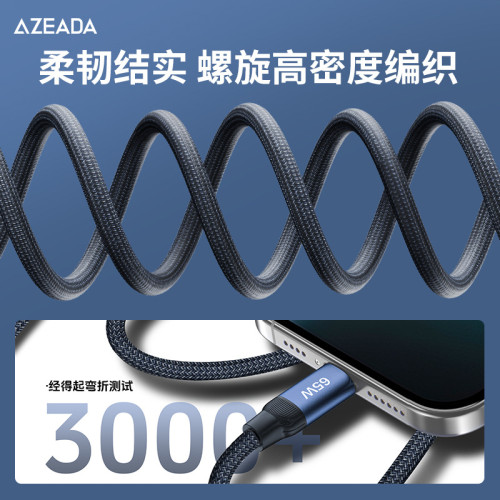 AZEADA 編織數據線66W快充數據線充電線適用蘋果華爲小米電腦平板 AZEADA 編織數據線66W快充數據線充電線適用蘋果華爲小米電腦平板