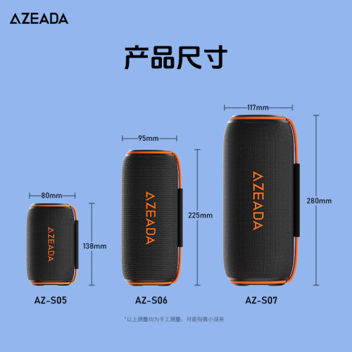AZEADA戶外可攜式無線音箱IPX6級防水藍牙5.3旅行RGB燈光音箱 AZEADA戶外可攜式無線音箱IPX6級防水藍牙5.3旅行RGB燈光音箱