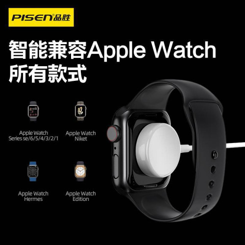品勝無線充電器適用iwatch手錶磁吸s4s5數據線充電座type-c接口s6