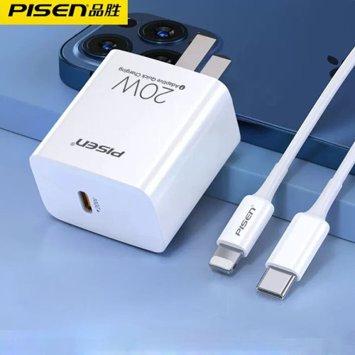 品勝充電器頭20W快充套裝氮化鎵PD編織線1.2米適用iPhone14蘋果13