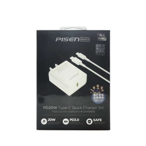 品勝充電器頭20W快充套裝氮化鎵PD編織線1.2米適用iPhone14蘋果13