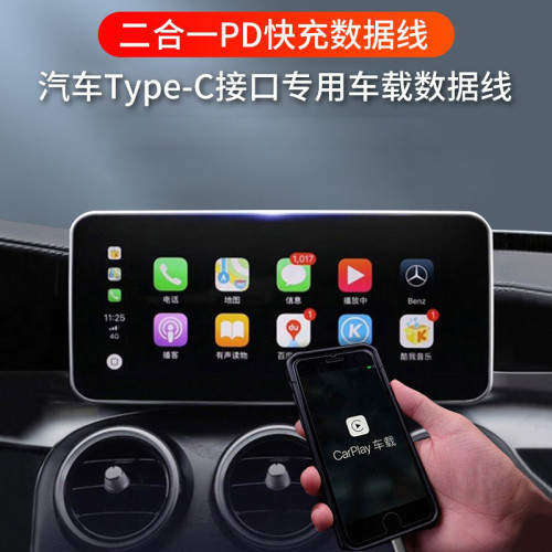 品勝二合一數據線PD快充適用蘋果華爲iPhone16手機type-c充電器線 品勝二合一數據線PD快充適用蘋果華爲iPhone16手機type-c充電器線