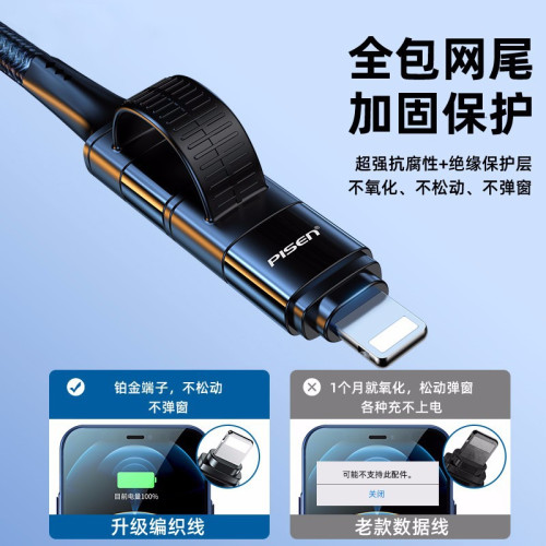 品勝二合一數據線PD快充適用蘋果華爲iPhone16手機type-c充電器線 品勝二合一數據線PD快充適用蘋果華爲iPhone16手機type-c充電器線