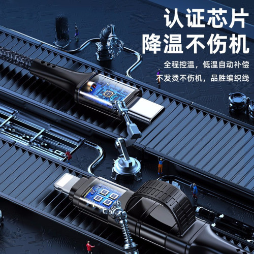 品勝二合一數據線PD快充適用蘋果華爲iPhone16手機type-c充電器線 品勝二合一數據線PD快充適用蘋果華爲iPhone16手機type-c充電器線