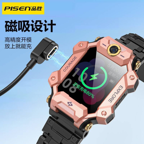 品勝適用小天才充電線電話兒童手錶充電器Z7/Z9/Z6/Z9少年版兒童 品勝適用小天才充電線電話兒童手錶充電器Z7/Z9/Z6/Z9少年版兒童