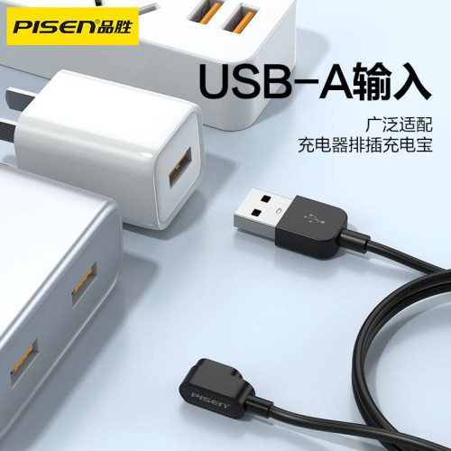 品勝適用小天才充電線電話兒童手錶充電器Z7/Z9/Z6/Z9少年版兒童 品勝適用小天才充電線電話兒童手錶充電器Z7/Z9/Z6/Z9少年版兒童