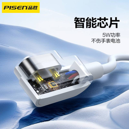 品勝適用小天才充電線電話兒童手錶充電器Z7/Z9/Z6/Z9少年版兒童 品勝適用小天才充電線電話兒童手錶充電器Z7/Z9/Z6/Z9少年版兒童