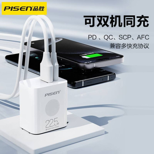 品勝充電器PD20W插頭適用蘋果14華爲vivo小米16多口15充電頭快充