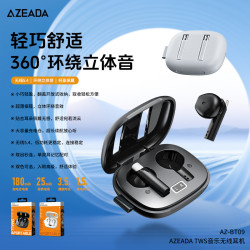 AZEADA新款無線專用藍牙耳機TWS迷你運動跑步耳機禮品藍牙5.4