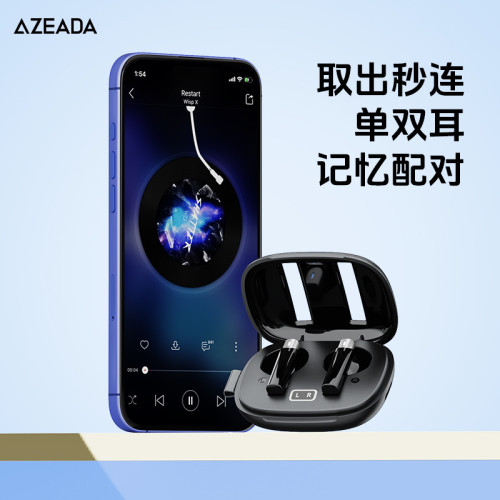 AZEADA新款無線專用藍牙耳機TWS迷你運動跑步耳機禮品藍牙5.4