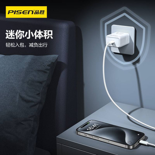 品勝40W氮化鎵充電器適用華爲蘋果手機快充電頭Type-C數據線套裝