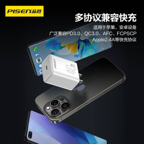 品勝40W氮化鎵充電器適用華爲蘋果手機快充電頭Type-C數據線套裝
