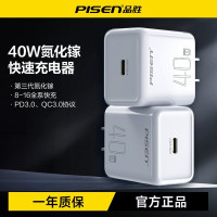 品勝PD40W氮化鎵充電器快充適用iPhone16PMax快速蘋果15pro手機充