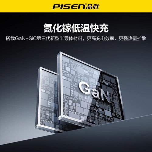 品勝PD40W氮化鎵充電器快充適用iPhone16PMax快速蘋果15pro手機充