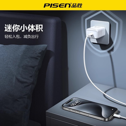 品勝PD40W氮化鎵充電器快充適用iPhone16PMax快速蘋果15pro手機充
