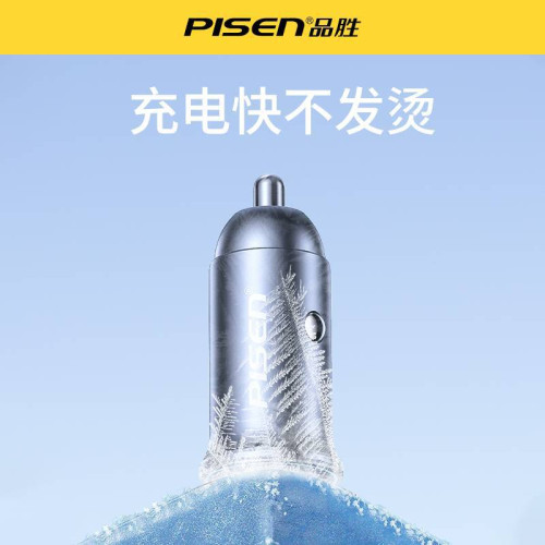 品勝車用充電器適用於蘋果安卓手機66w快充車用一拖三汽車USB車充