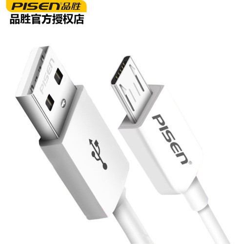 品勝數據線 適用安卓手機小米加長數據線 Micro USB充電線 1.5米 品勝數據線 適用安卓手機小米加長數據線 Micro USB充電線 1.5米