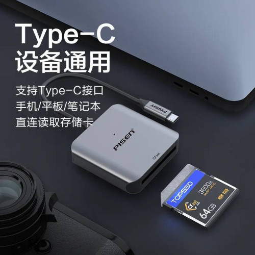 品勝Type-C轉XQD讀卡器高速存儲卡轉化typec電腦otg手機兩用HUB