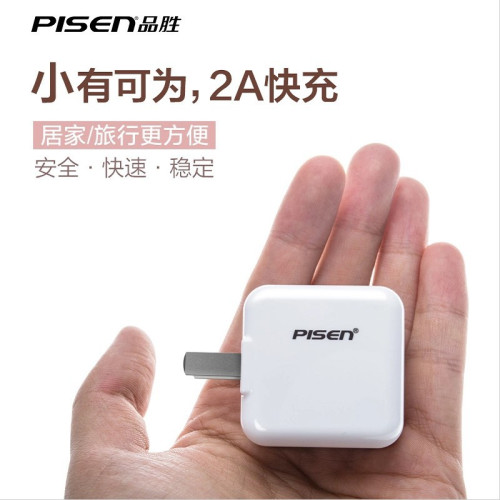 品勝2A充電器適用iPhone11/11PRO/X充電插頭8P/7/7P充電器ipad