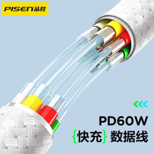 品勝30W快充適用iphone15蘋果14充電器頭插頭13pro數據16ipad套裝