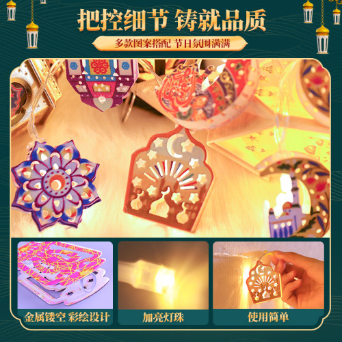 發光鐵藝星月城堡led彩燈串阿拉伯古爾邦節氛圍客廳裝飾布置掛飾 發光鐵藝星月城堡led彩燈串阿拉伯古爾邦節氛圍客廳裝飾布置掛飾
