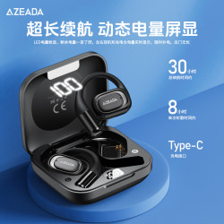 AZEADA ENC降噪無限音樂通話藍牙耳機超長續航大電量掛耳式HIFI