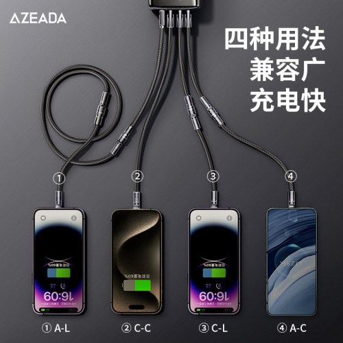 AZEADA鋅合金機甲風四合一快充數據線一拖四數據線充電線PD快充