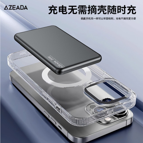 AZEADA新品20W+22.5W自帶線磁吸無線充行動電源手機快充充電寶 AZEADA新品20W+22.5W自帶線磁吸無線充行動電源手機快充充電寶