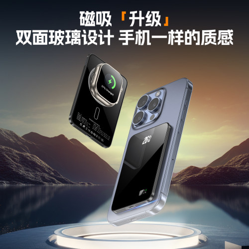 新款超薄Magsafe磁吸充電寶10000安培耳機手錶充數顯行動電源 新款超薄Magsafe磁吸充電寶10000安培耳機手錶充數顯行動電源