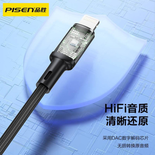 品勝適用蘋果XS耳機轉接頭iPhone14/13/12/11手機聽歌通話轉換器 品勝適用蘋果XS耳機轉接頭iPhone14/13/12/11手機聽歌通話轉換器