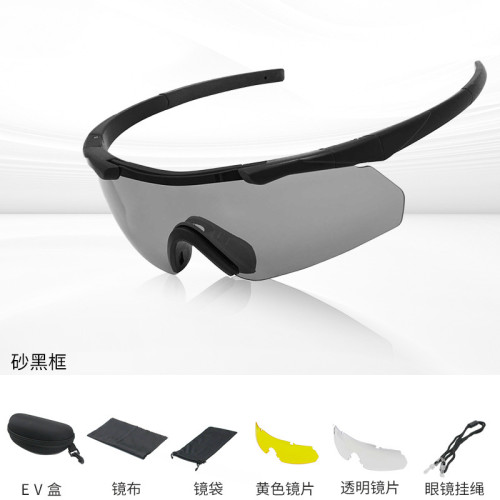 戶外運動戰術眼鏡男女CS射擊高清護目鏡防爆防風沙騎行戰術護目鏡 戶外運動戰術眼鏡男女CS射擊高清護目鏡防爆防風沙騎行戰術護目鏡
