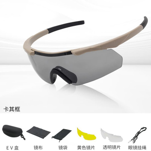 戶外運動戰術眼鏡男女CS射擊高清護目鏡防爆防風沙騎行戰術護目鏡 戶外運動戰術眼鏡男女CS射擊高清護目鏡防爆防風沙騎行戰術護目鏡