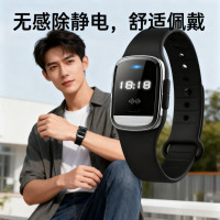 智能防靜電手環人體靜電消除器抗靜電神器釋放去除抗靜電男女冬季