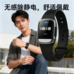 智能防靜電手環人體靜電消除器抗靜電神器釋放去除抗靜電男女冬季