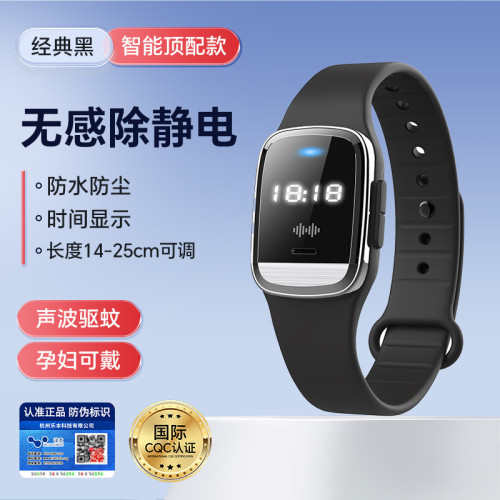 智能防靜電手環人體靜電消除器抗靜電神器釋放去除抗靜電男女冬季