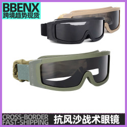 CS戰術護目鏡射擊軍迷眼鏡戶外防風沙運動眼鏡抗沖擊騎行防護眼罩