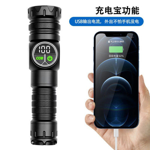 新款雙開關白雷射強光手電筒雙光源側燈數字屏顯強磁強光手電