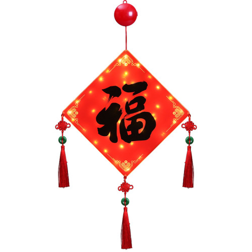 新年發光福字吸盤led彩燈掛件2025蛇年春節氛圍室內櫥窗裝飾布置 新年發光福字吸盤led彩燈掛件2025蛇年春節氛圍室內櫥窗裝飾布置