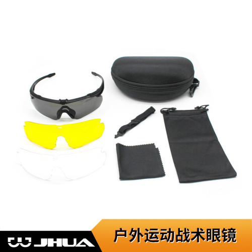 抗沖擊戰術防護眼鏡射擊CS裝備護目鏡套裝沙漠蝗蟲軍迷防風護目鏡 抗沖擊戰術防護眼鏡射擊CS裝備護目鏡套裝沙漠蝗蟲軍迷防風護目鏡