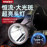 雅尼760SPro頭燈強光充電超亮頭戴式電筒大功率戶外大光斑led礦燈