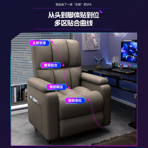 電競椅沙發椅網吧懶人電腦椅家用遊戯椅太空艙多功能頭等休閒可躺 電競椅沙發椅網吧懶人電腦椅家用遊戯椅太空艙多功能頭等休閒可躺
