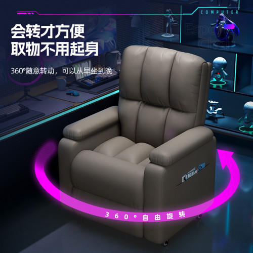 電競椅沙發椅網吧懶人電腦椅家用遊戯椅太空艙多功能頭等休閒可躺 電競椅沙發椅網吧懶人電腦椅家用遊戯椅太空艙多功能頭等休閒可躺