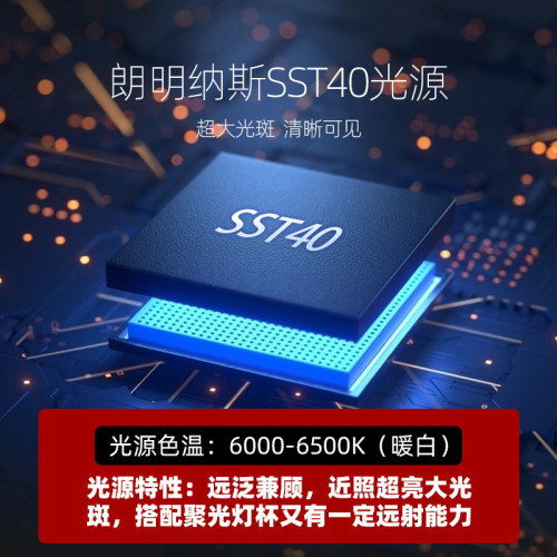 雅尼9S分體式強光頭燈充電超亮頭戴式電筒大功率戶外礦燈2024新款 雅尼9S分體式強光頭燈充電超亮頭戴式電筒大功率戶外礦燈2024新款