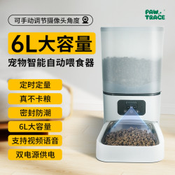 新品寵物智能自動喂食器6L大容量投食機可移動影片語音互動